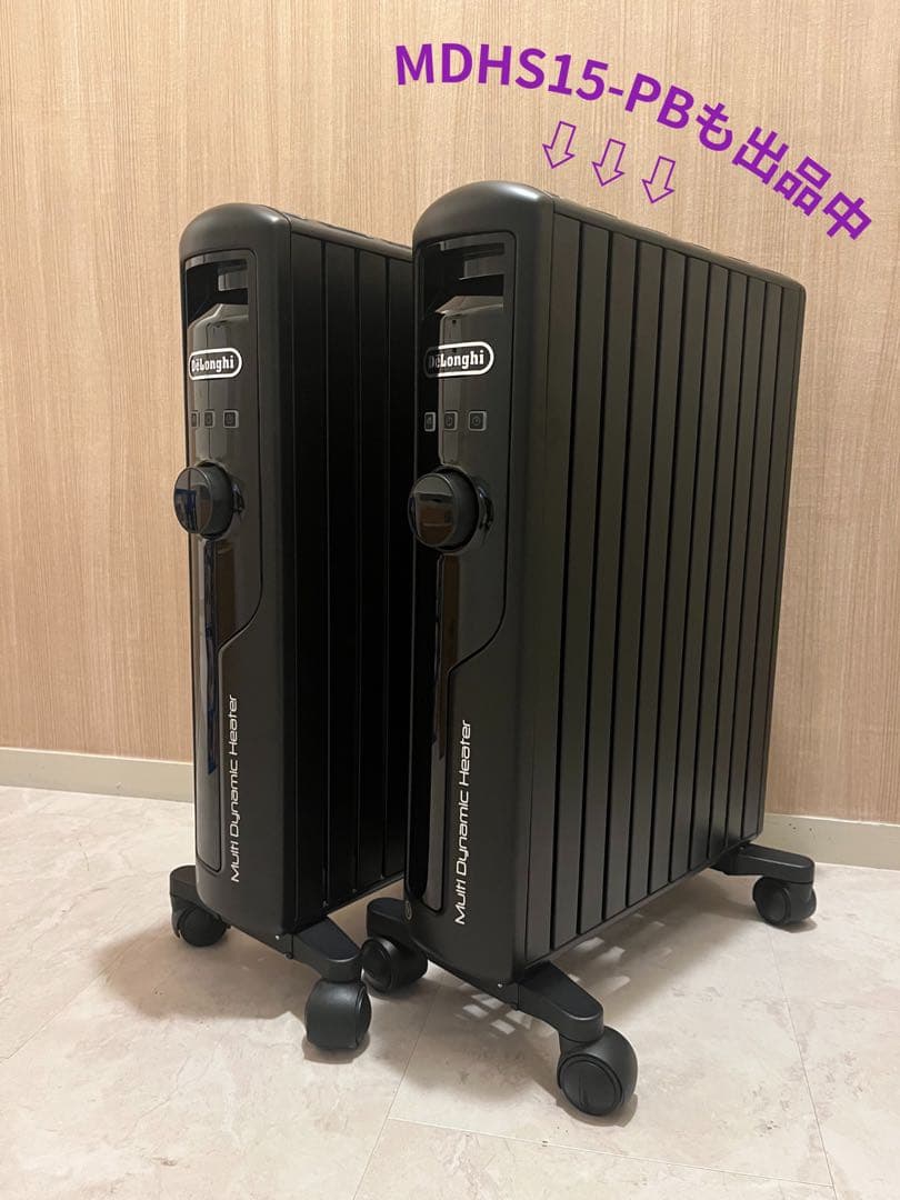 De'Longhi MDHS12-PB デロンギ マルチダイナミックヒーター