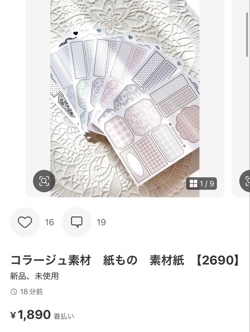 ◆☆みちゃみちゃ☆◆