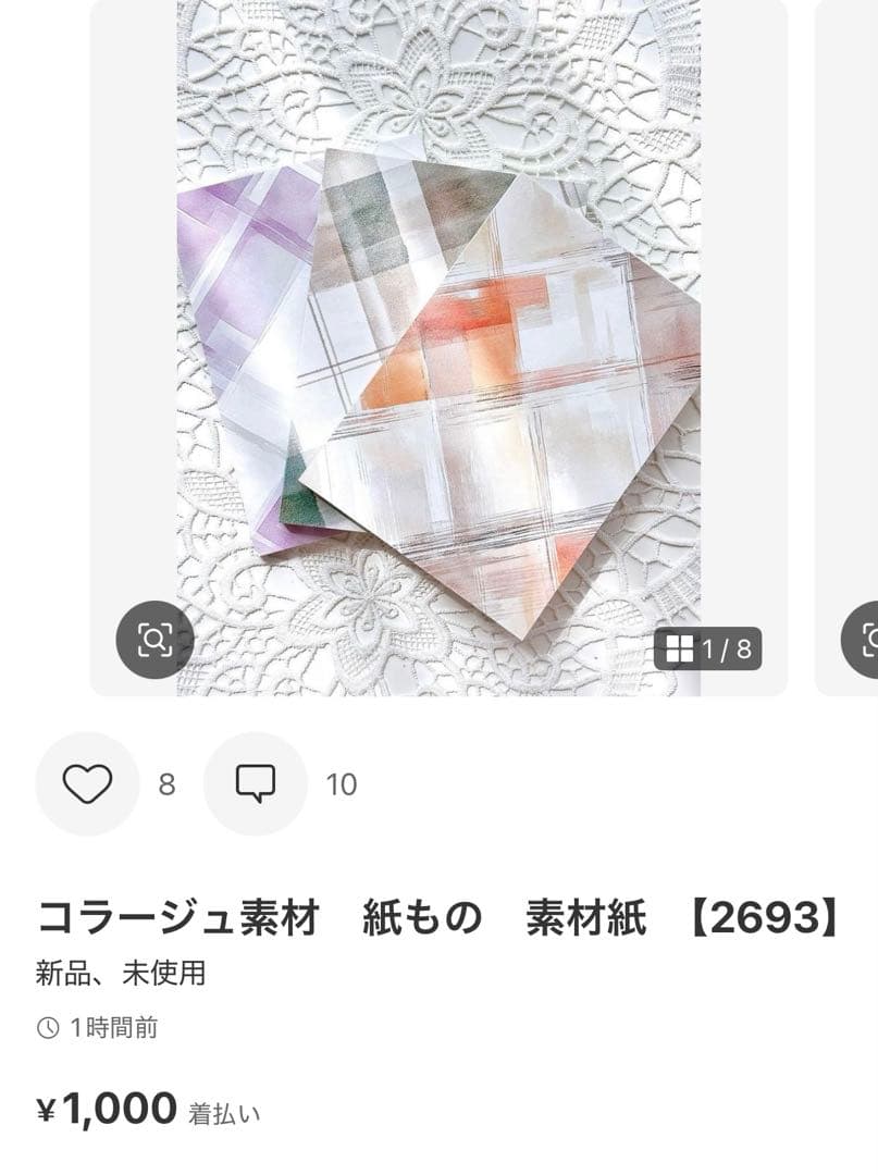 ◆☆みちゃみちゃ☆◆