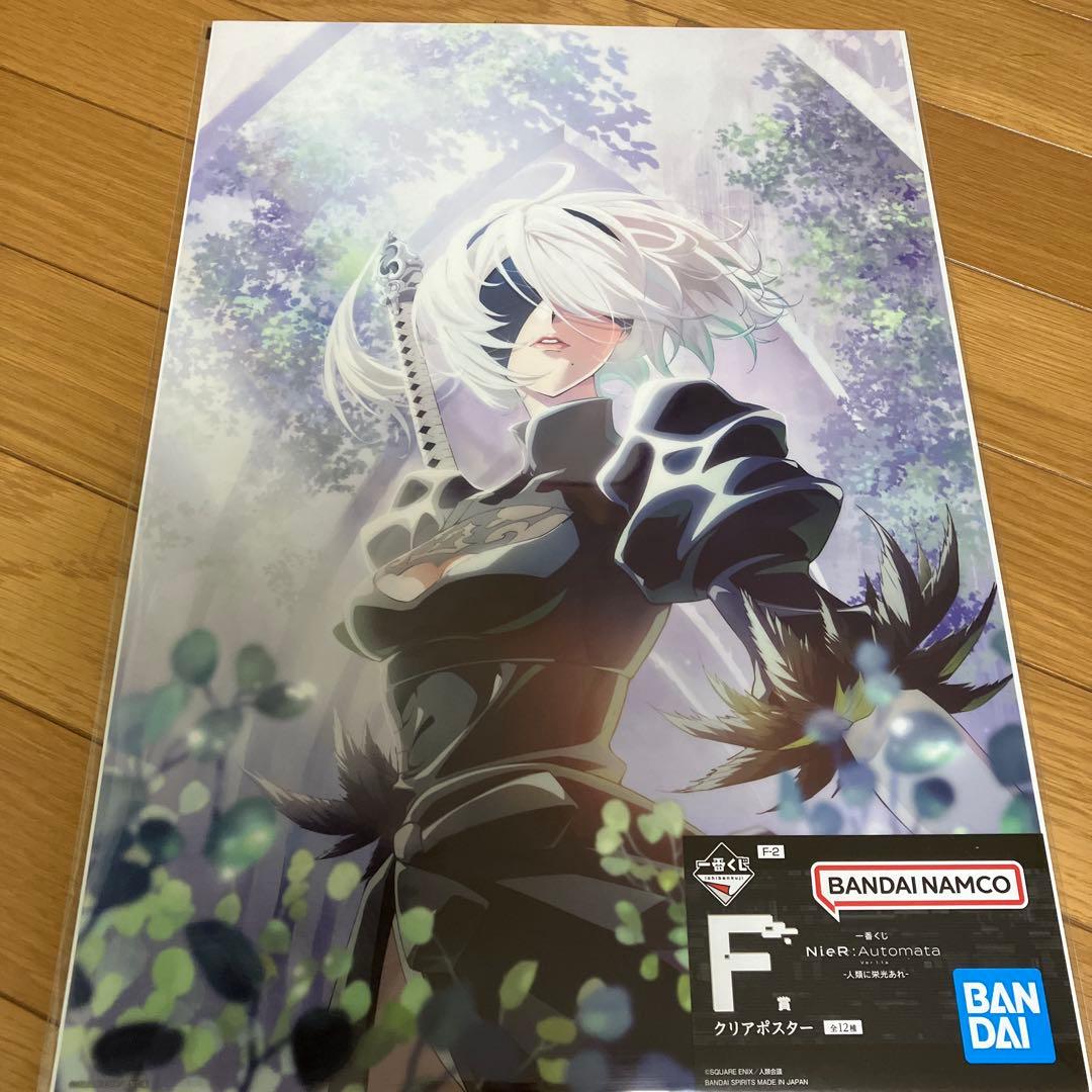 一番くじ NieR:Automata B賞C賞フィギュアセット