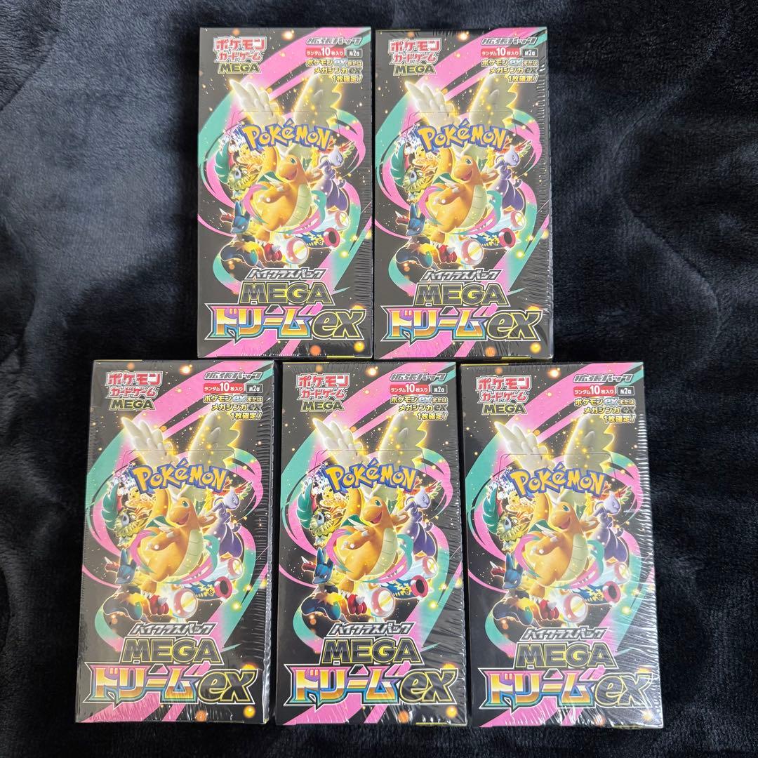【シュリンク付き】ポケカ MEGAドリームex 5box まとめ売り