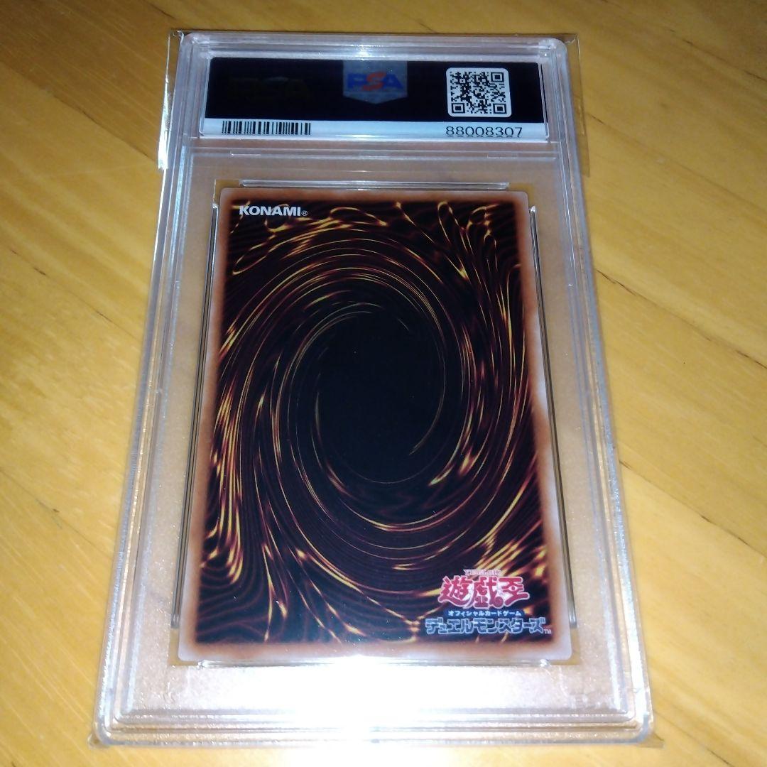 遊戯王 閃刀姫ロゼ シークレット 赤シク red 24pp　 PSA10