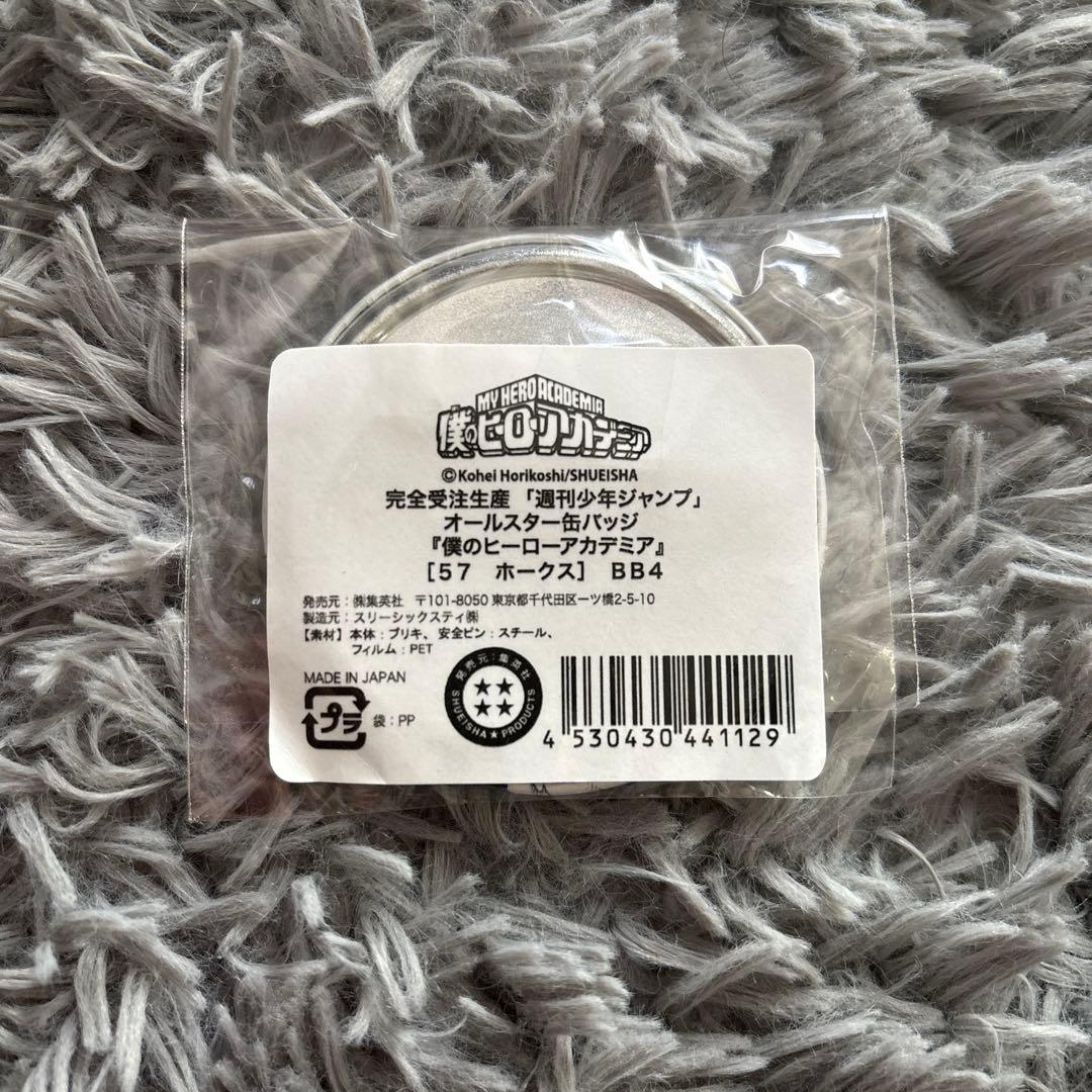 僕のヒーローアカデミア ホークス 缶バッジ 100個