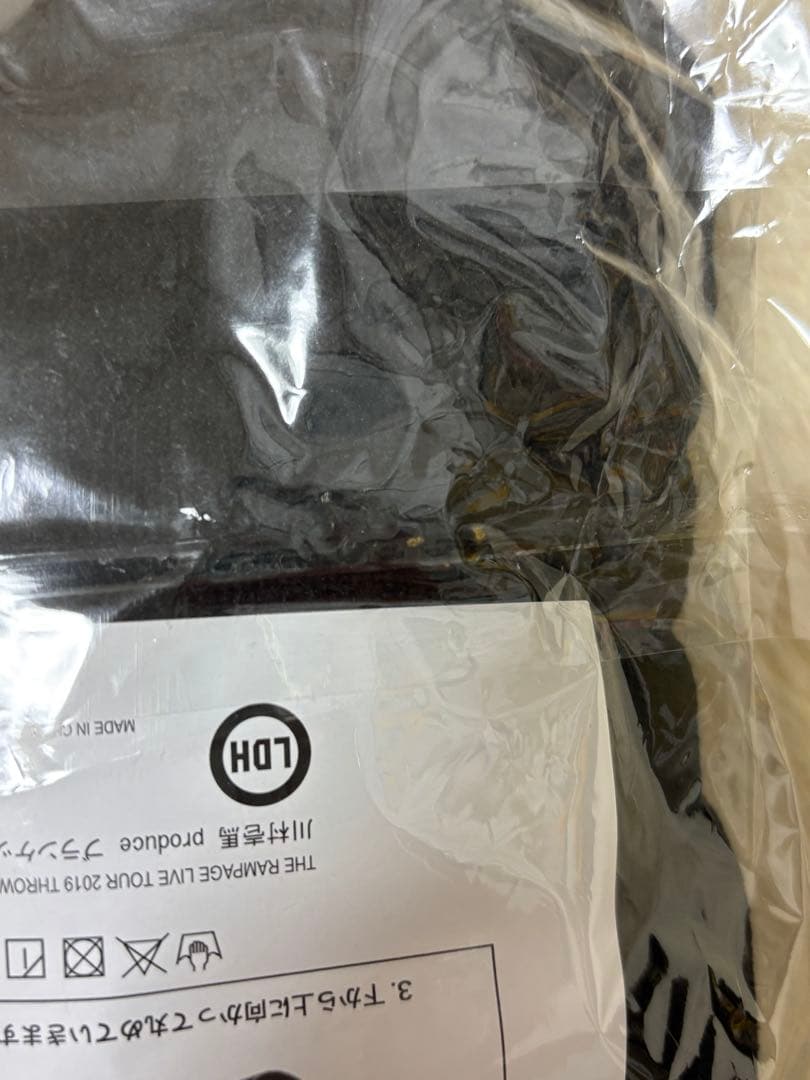 川村壱馬 KK ブランケット メンプロ