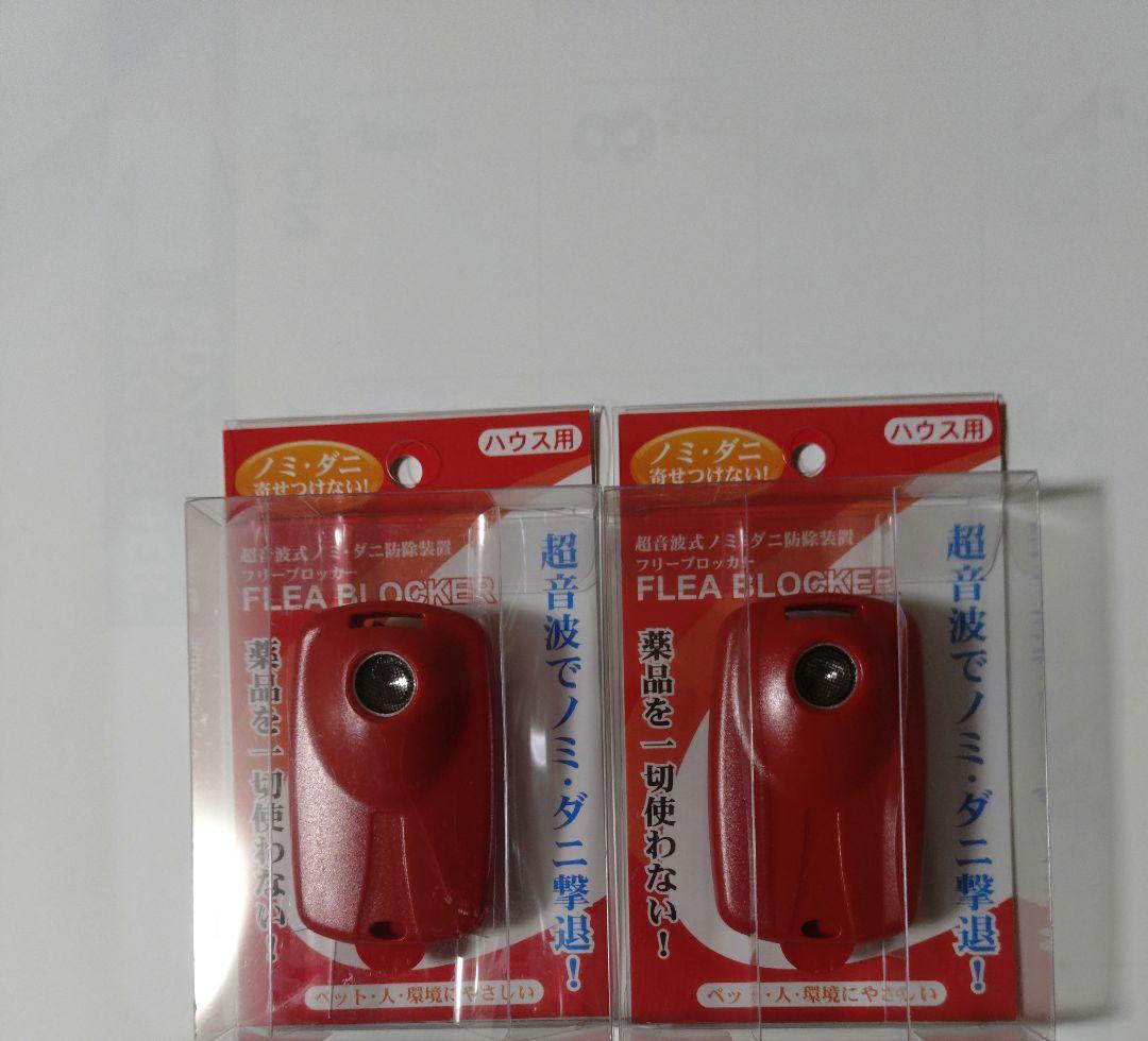 らずにゃんさん、専用です。