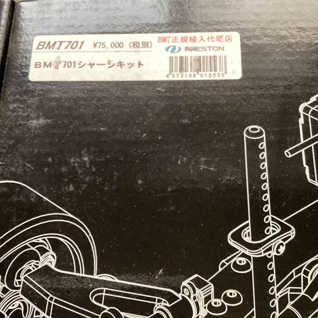 BMT社製　701 1/10GPツーリングカー組み立て済み