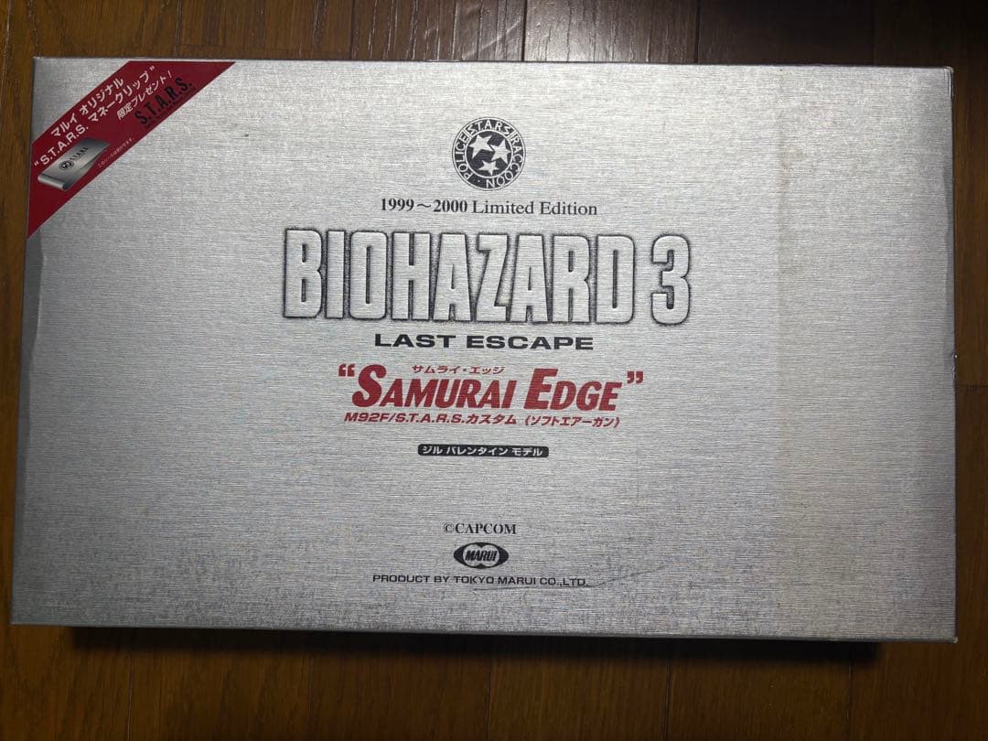 トイガン BIOHAZARD 3 LAST ESCAPE SAMURAI EDGE