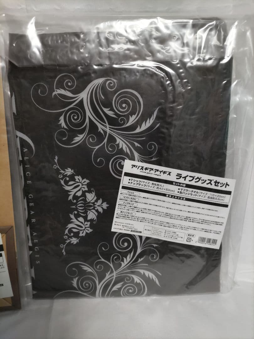 未開封 コミケc97 c99 アリスギア 本 CD メガミデバイス コトブキヤ