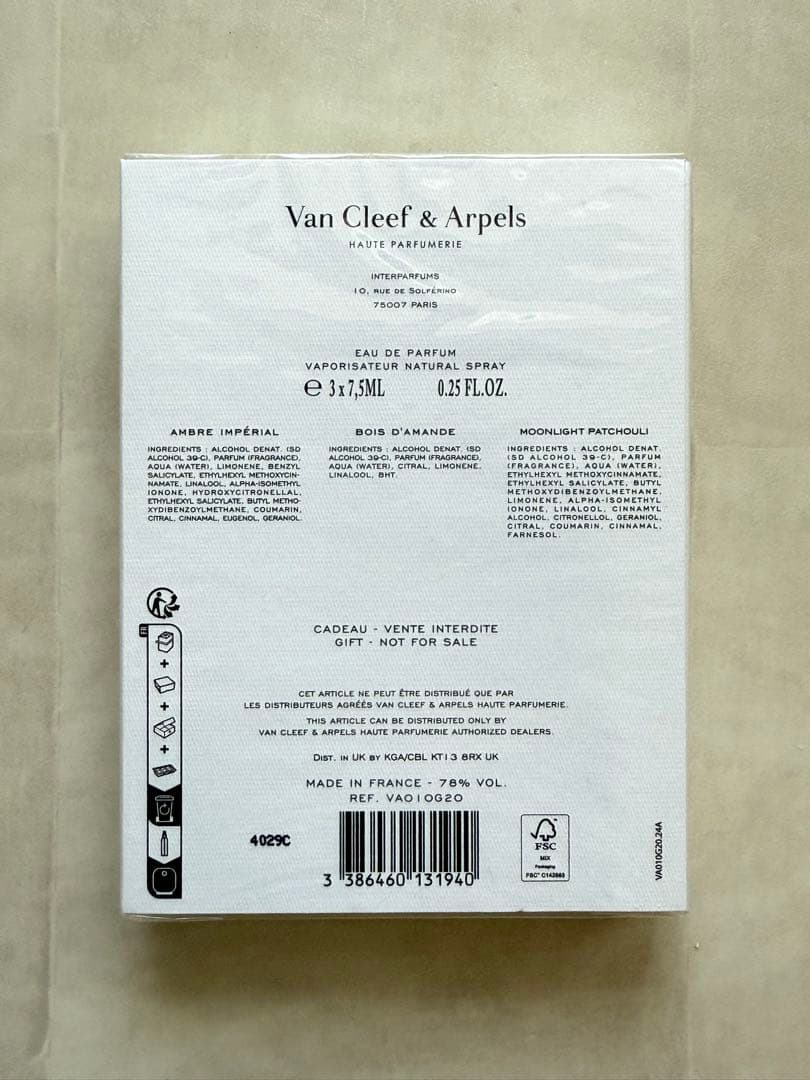 新品未開封VanCleef＆Arpelsヴァンクリ香水セット7.5ml3本