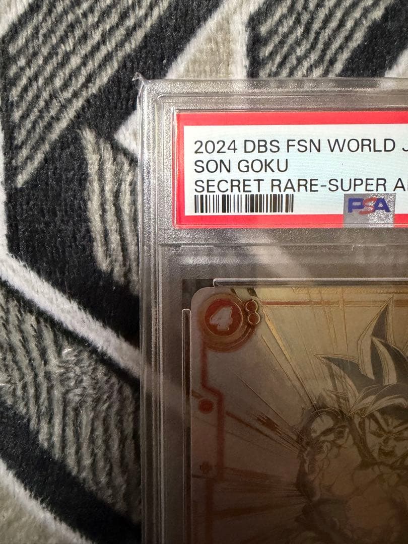 フュージョンワールド FB01-139 孫悟空 スーパーパラレル PSA10