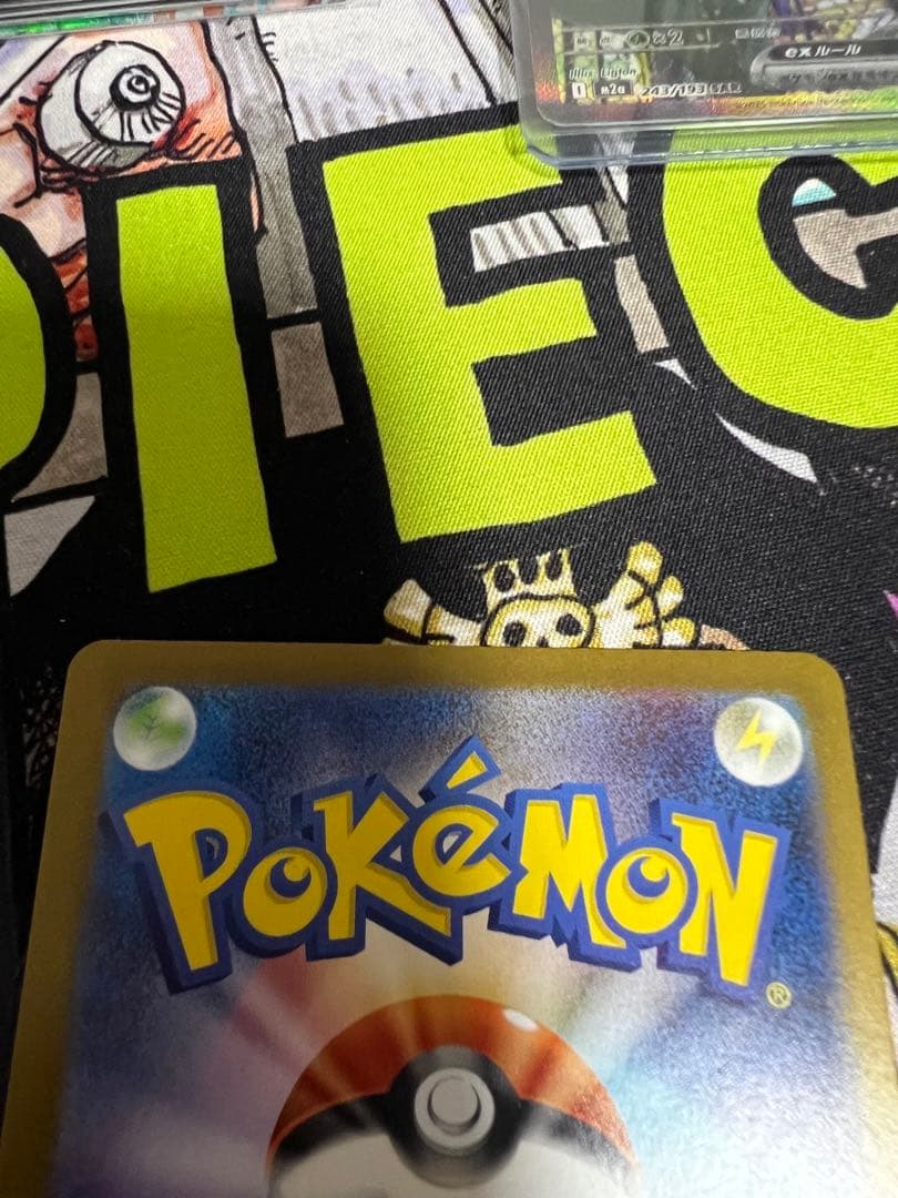 ポケモンカード　ニンフィア　SAR