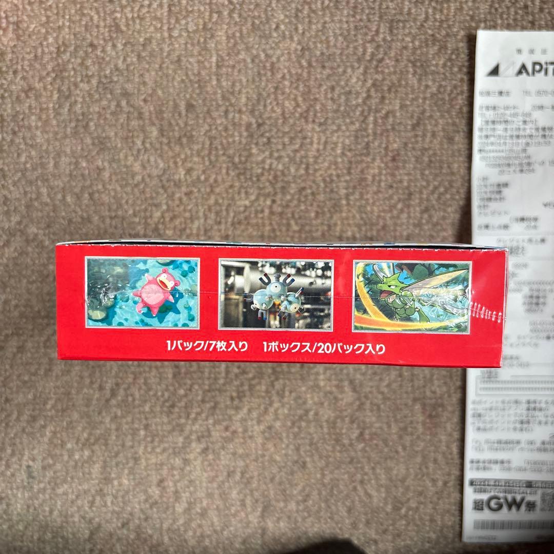 151 シュリンクあり　レシートあり