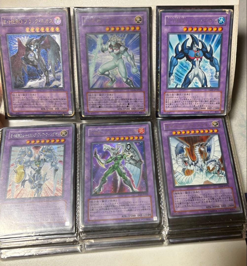 遊戯王 まとめ売りセット 4セット3番目