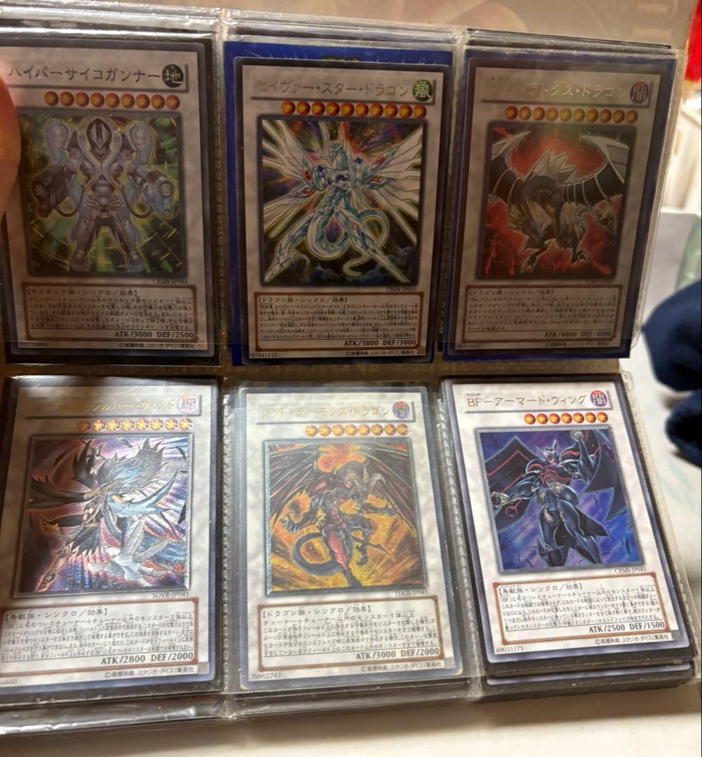 遊戯王 まとめ売りセット 4セット3番目
