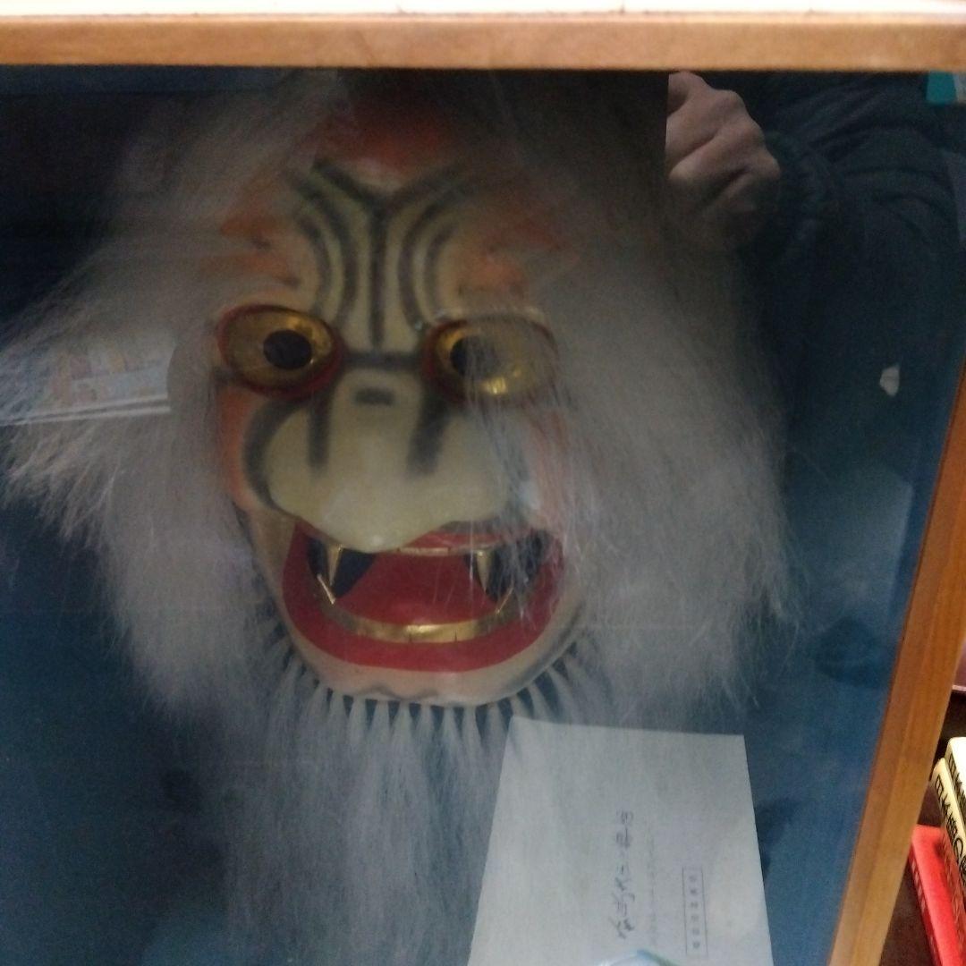 石見大田の飾面　荒神面　魔除け