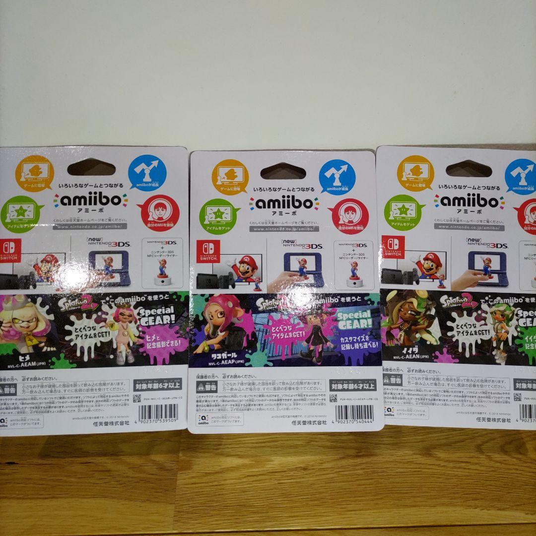 新品未使用　スプラトゥーン　アミーボ　ヒメ、イイダ、タコガール　単品3種セット