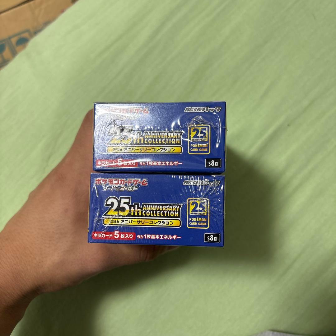 ソード&シールド拡張パック　25thアニバーサリーコレクション2BOXまとめ売り