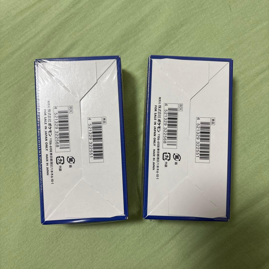 ソード&シールド拡張パック　25thアニバーサリーコレクション2BOXまとめ売り