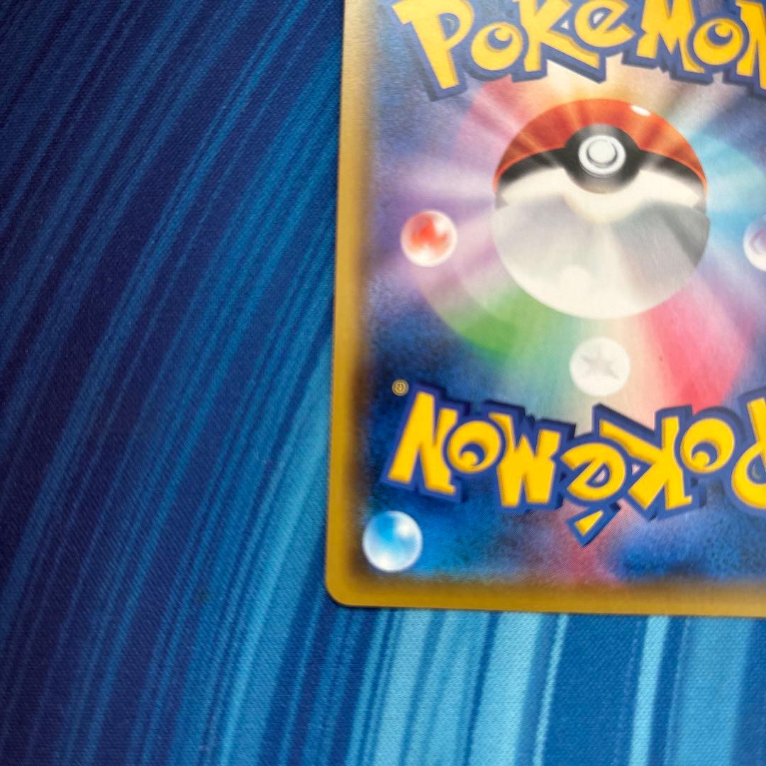 ポケカ　アルセウス＆ディアルガ＆パルキアＧＸ　ＳＡ　スペシャルアート