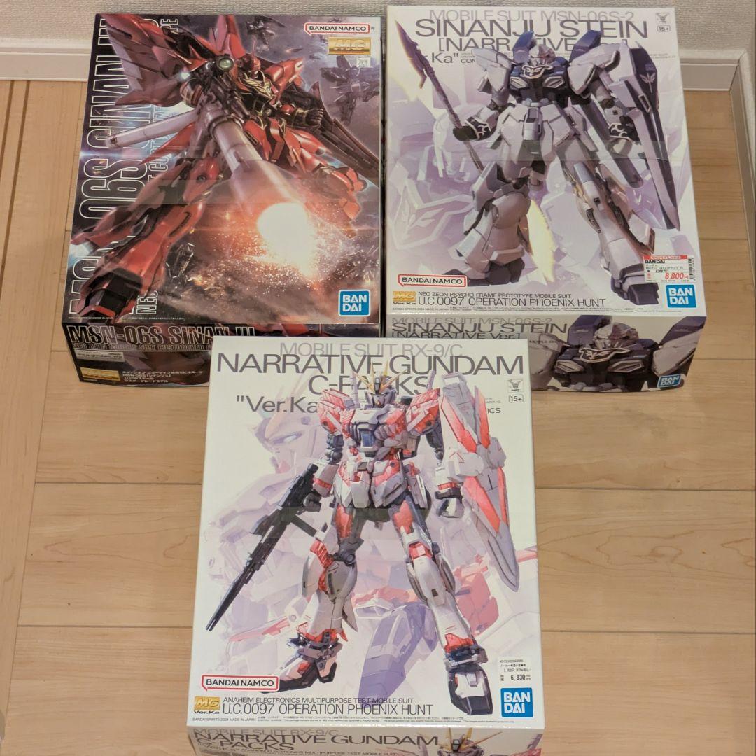 ガンプラ MG 未組立まとめ売り ナラティブC シナンジュ シナンジュ・スタイン