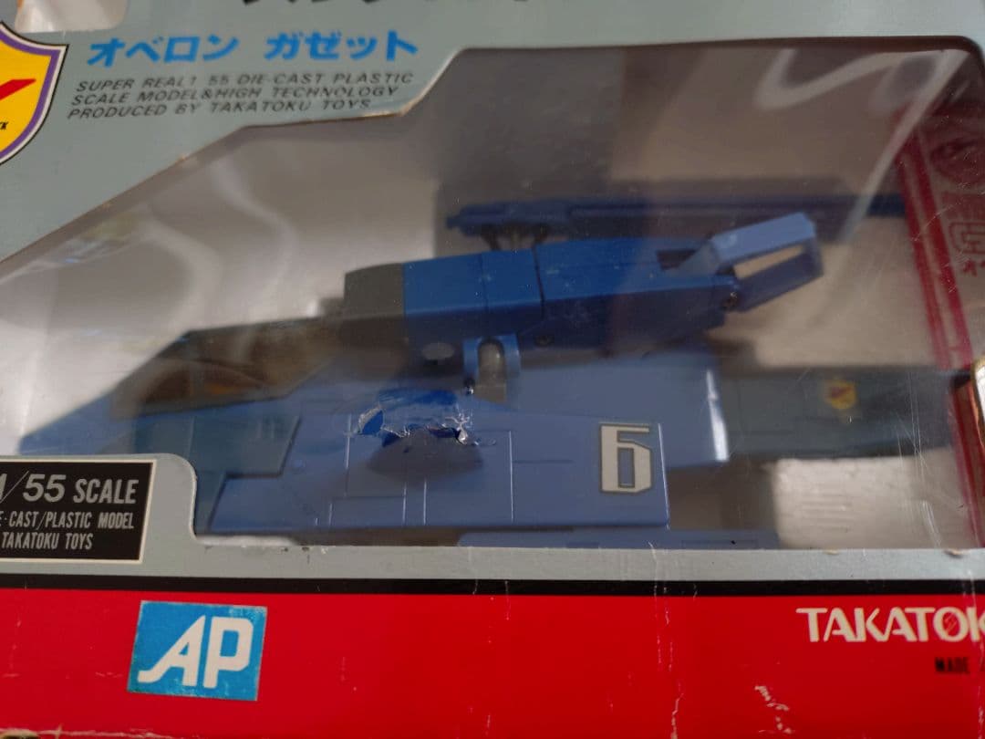 タカトクトイス オベロンガゼット 可変メカシリーズ 1/55 VH-64MR