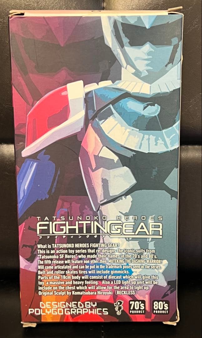 千値練 FIGHTING GEAR とんでも戦士ムテキング　未開封