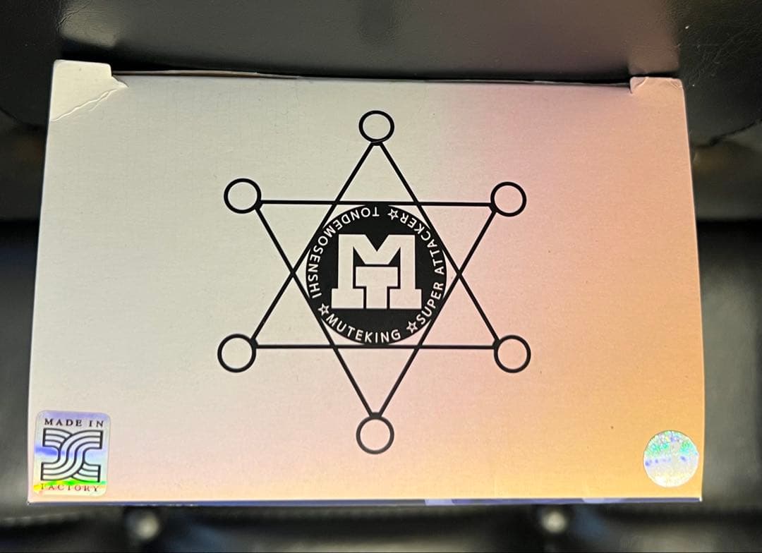 千値練 FIGHTING GEAR とんでも戦士ムテキング　未開封