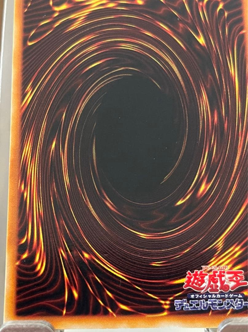 初期　トライホーン・ドラゴン