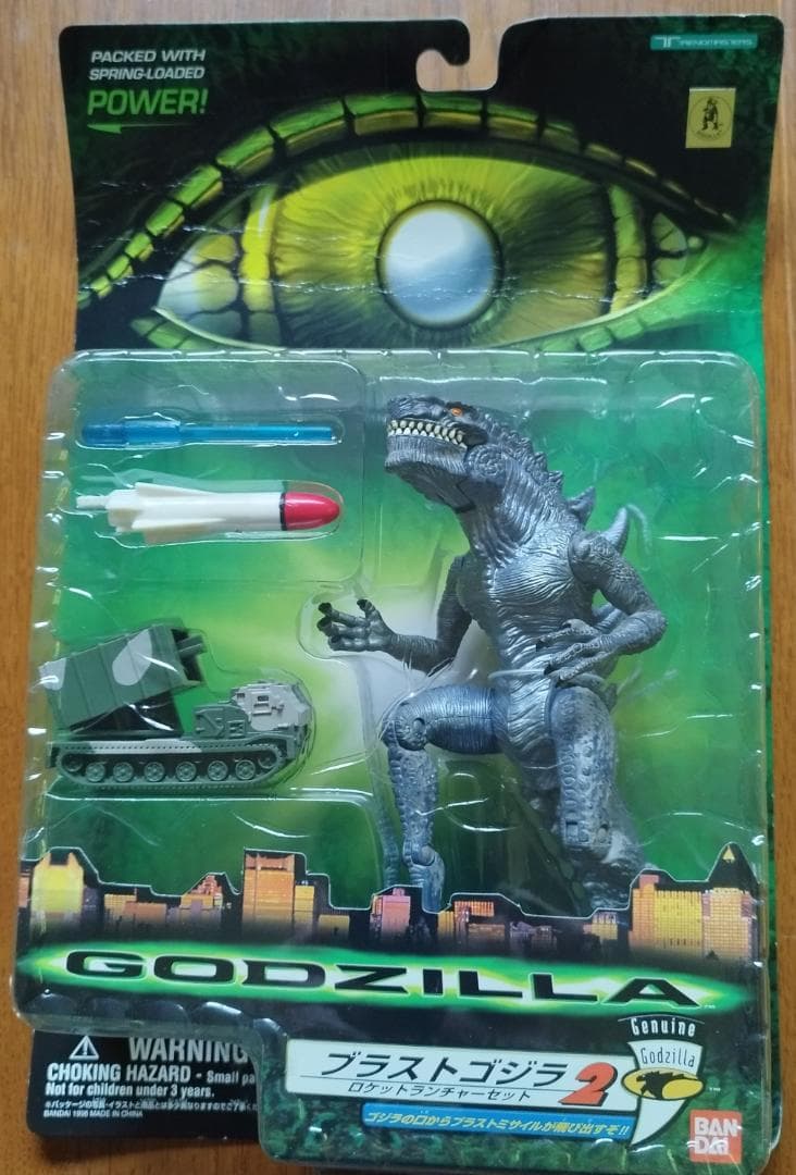 希少 送料無料 未開封フィギュア5体まとめ エメリッヒ版 ゴジラ #ハリウッド