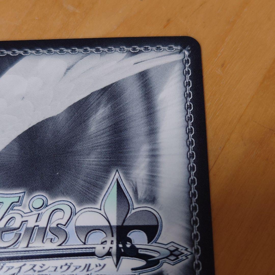 SSP 未来へ一緒に さくらみこ HOL/W91-075SSP