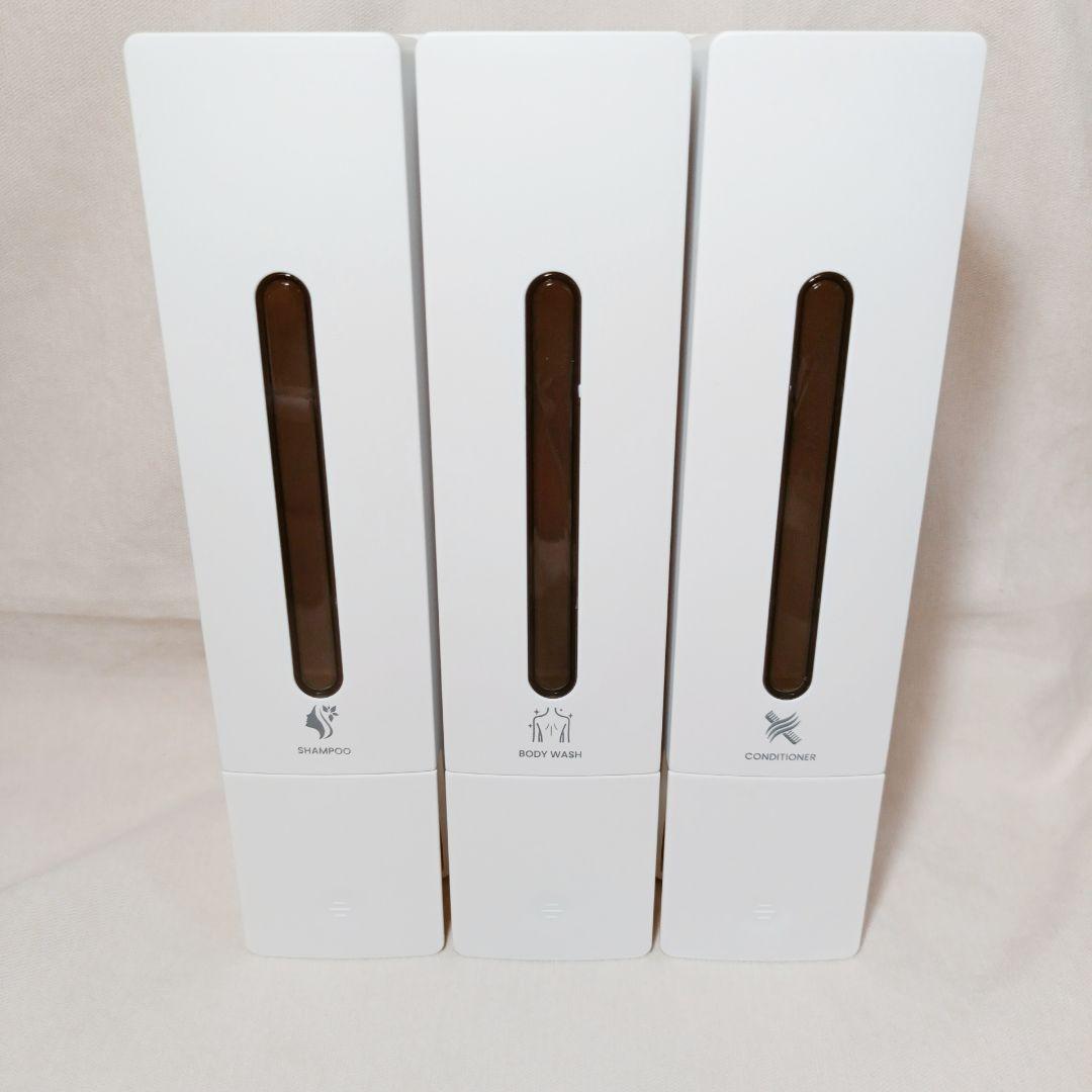 ★最終値下げ★シャンプーボトル 3室｜壁掛けタイプ 各400ML 簡単補充