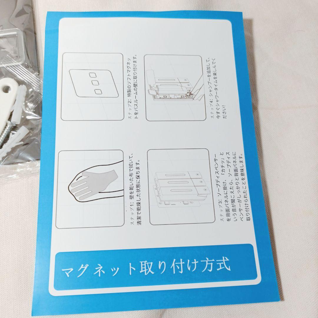 ★最終値下げ★シャンプーボトル 3室｜壁掛けタイプ 各400ML 簡単補充
