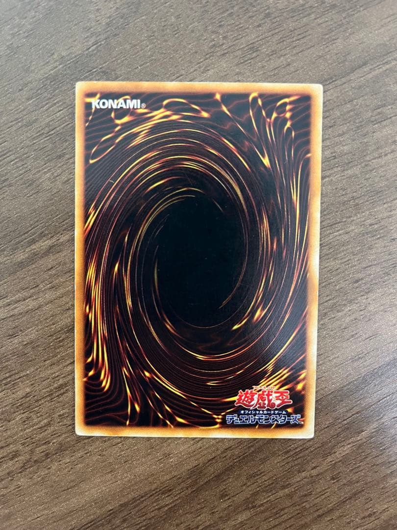 遊戯王　青眼の白龍　ブルーアイズホワイトドラゴン　初期