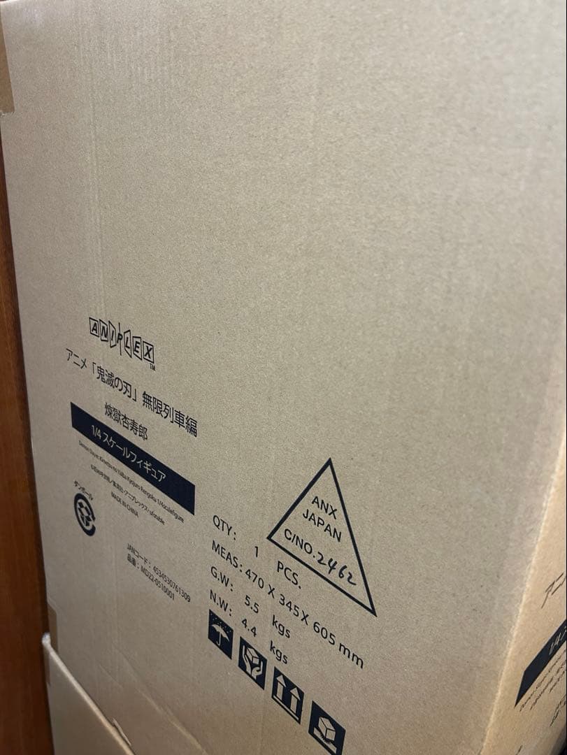 アニプレックス　鬼滅の刃無限列車編1／4スケール煉獄杏寿郎フィギュア　完全未開封