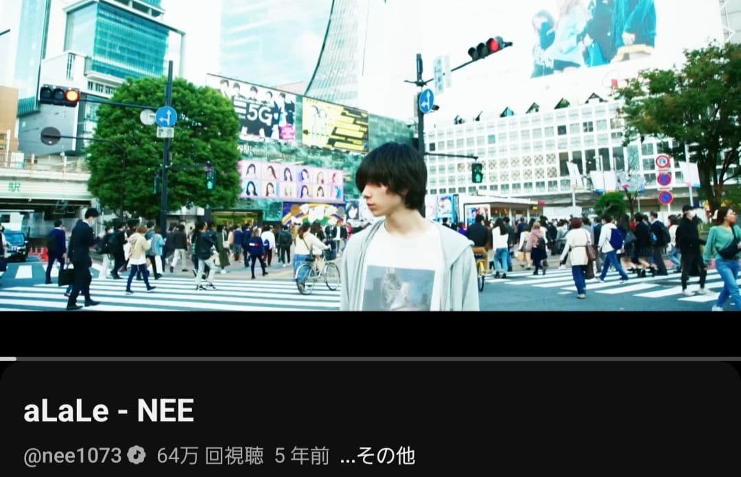 【激レア】NEE 猫ロンT White 白 ロンティー 村上蔵馬着用 くぅ