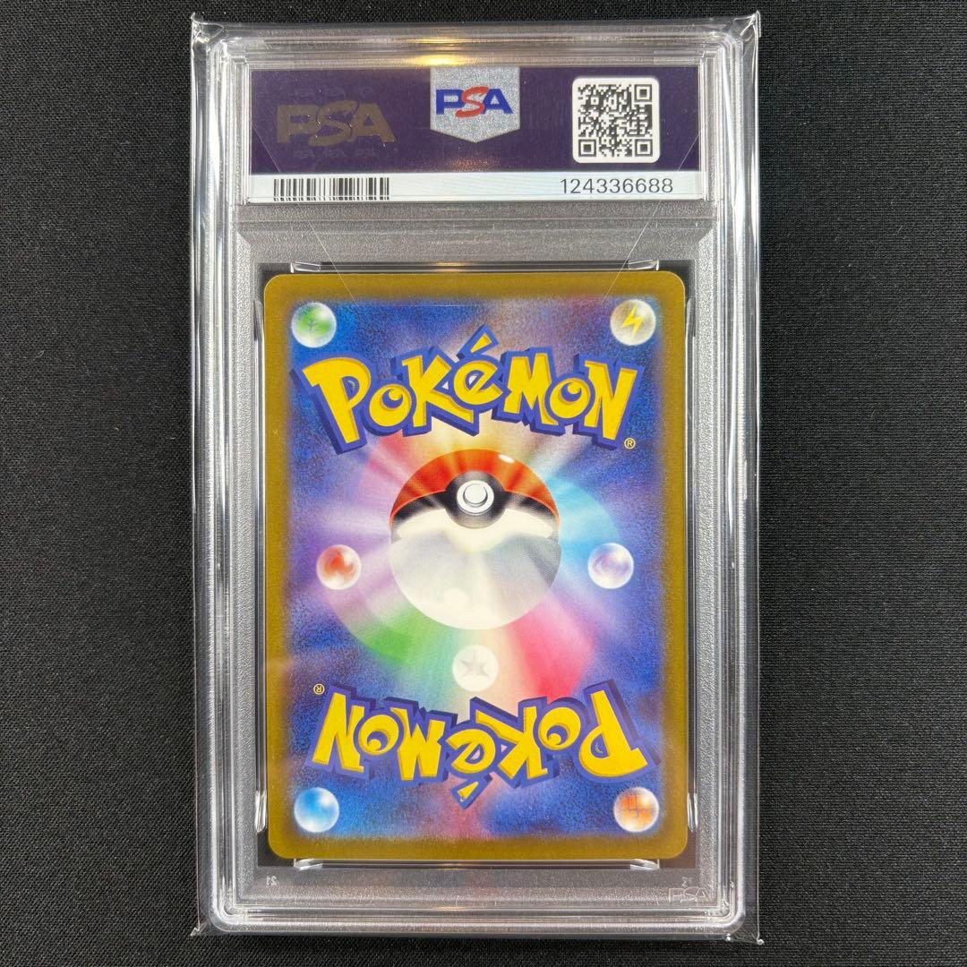 【PSA10】スペシャルデッキセットex フシギダネ ヒトカゲ ゼニガメ 3連番