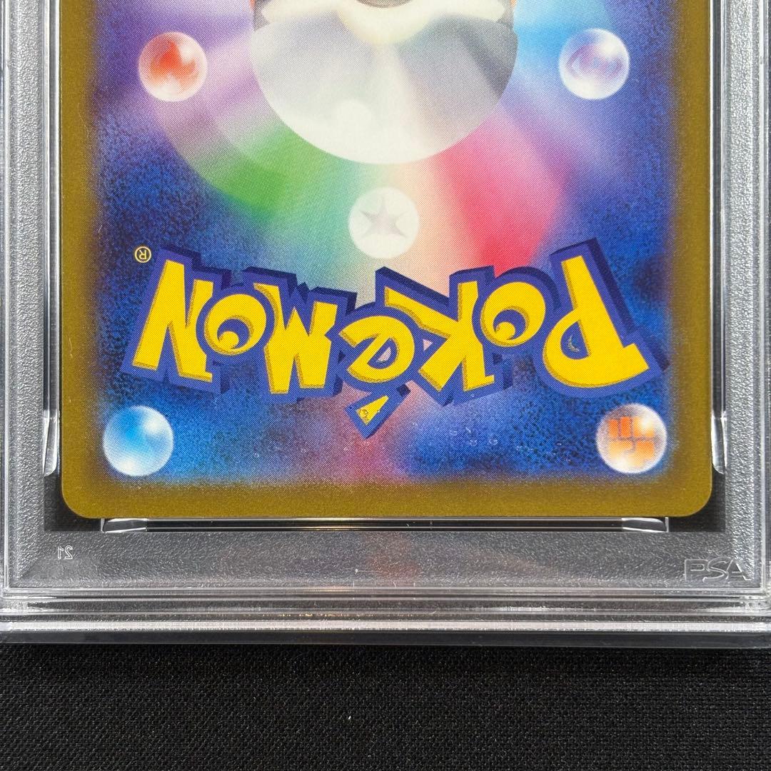 【PSA10】スペシャルデッキセットex フシギダネ ヒトカゲ ゼニガメ 3連番