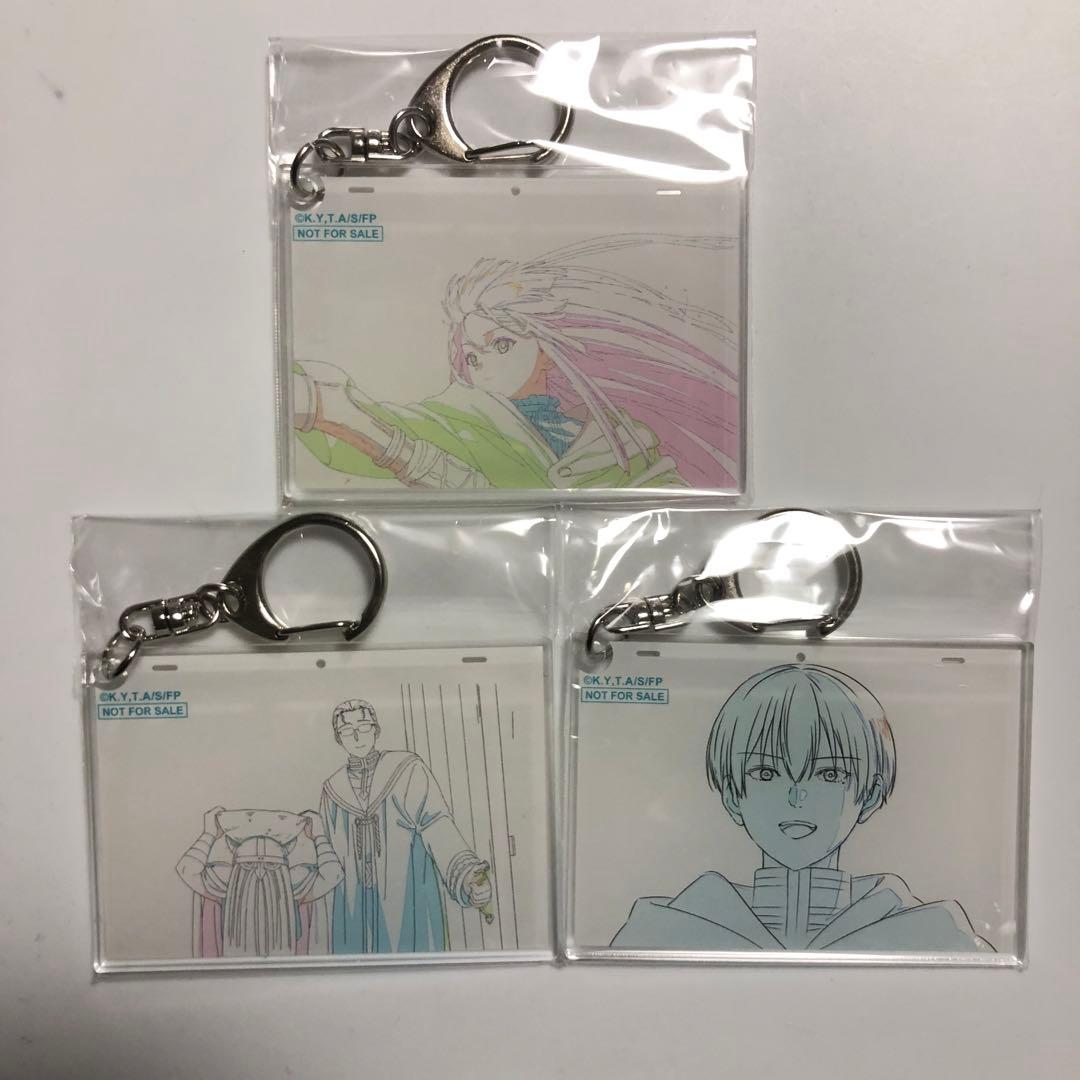 葬送のフリーレン 特典 原画 アクリルキーホルダー ゼーリエ フランメ フェルン
