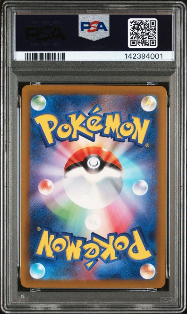 【PSA10】ポケモンカードメガルカリオex MAエラー