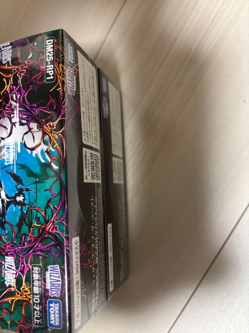 デュエルマスターズ　邪神VS邪神　ソウルオブジアビス　悪魔神復活　BOX