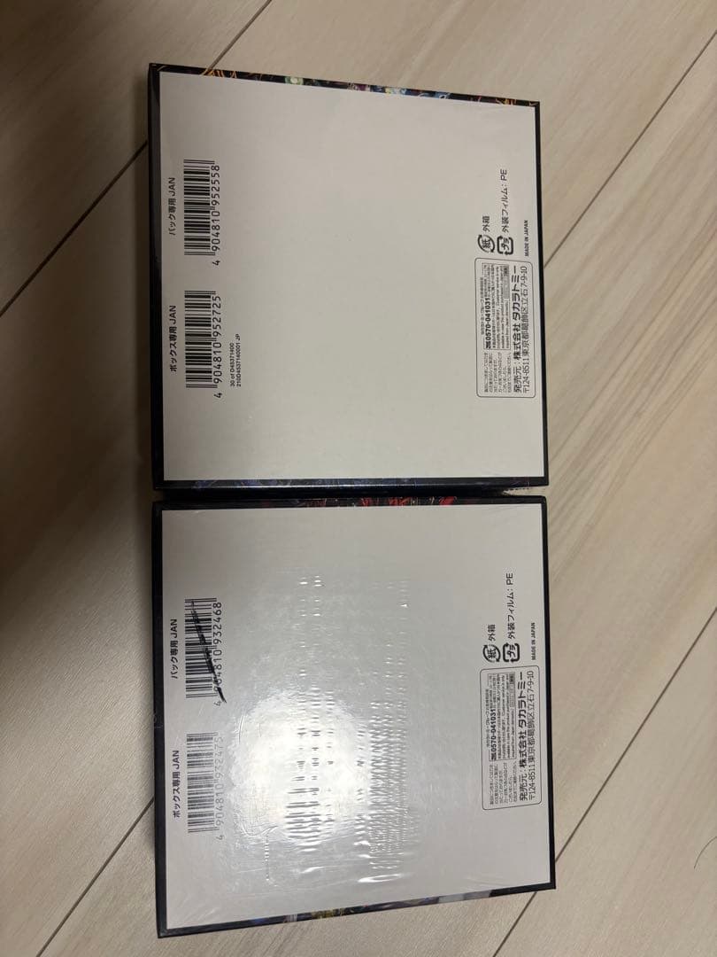 デュエルマスターズ　邪神VS邪神　ソウルオブジアビス　悪魔神復活　BOX