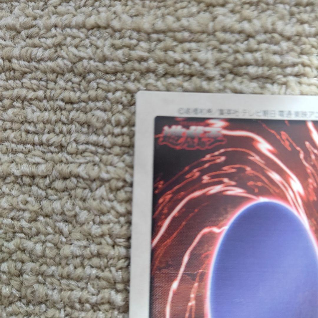 【美品】遊戯王　初期　バンダイ版 ブラック・デーモンズ・ドラゴン　②