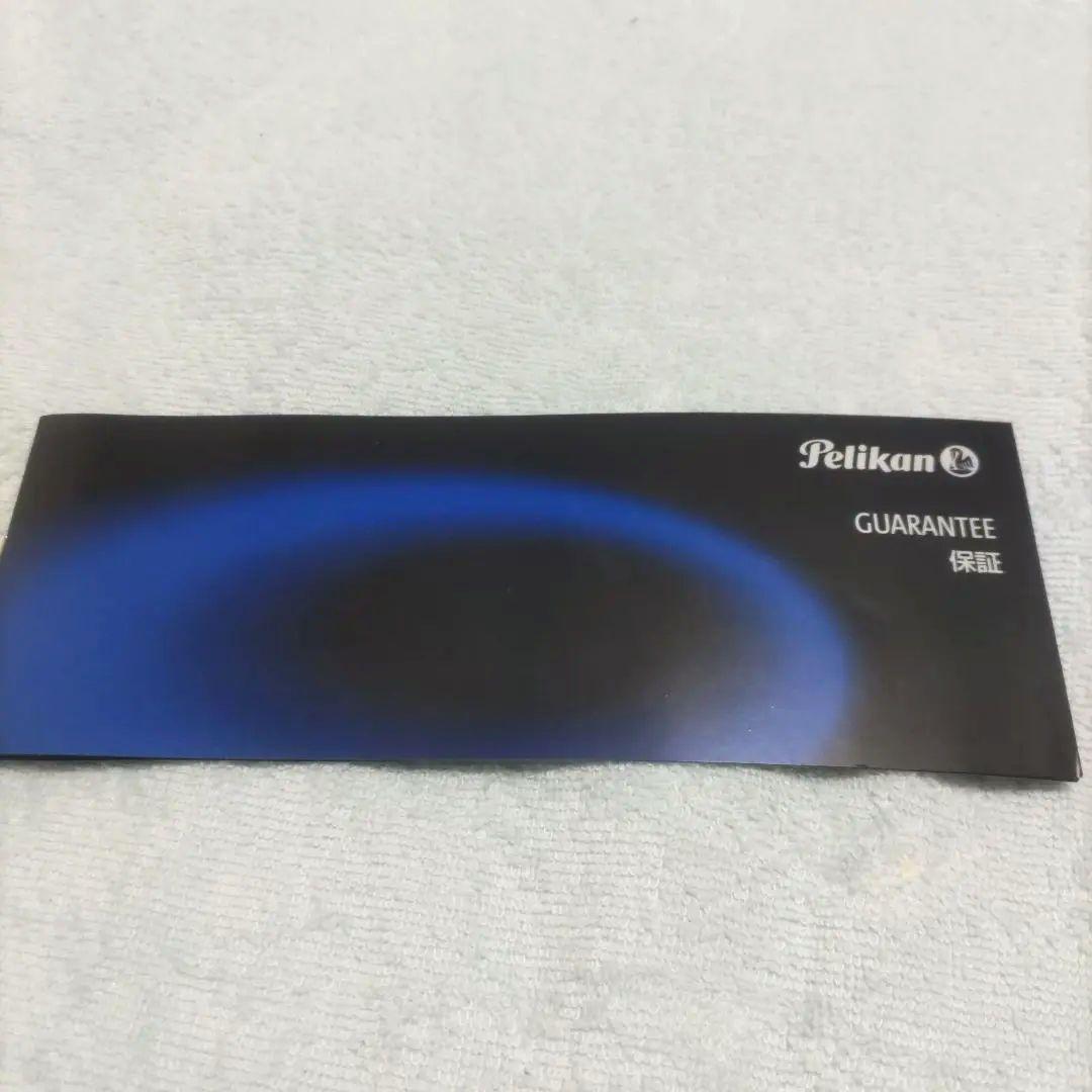 ペリカン　スーベレーン万年筆&インクセット　18C-750F