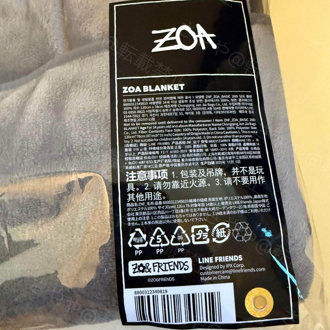 G-DRAGON ZO&FRIENDS ハット ZOA ジヨン 帽子