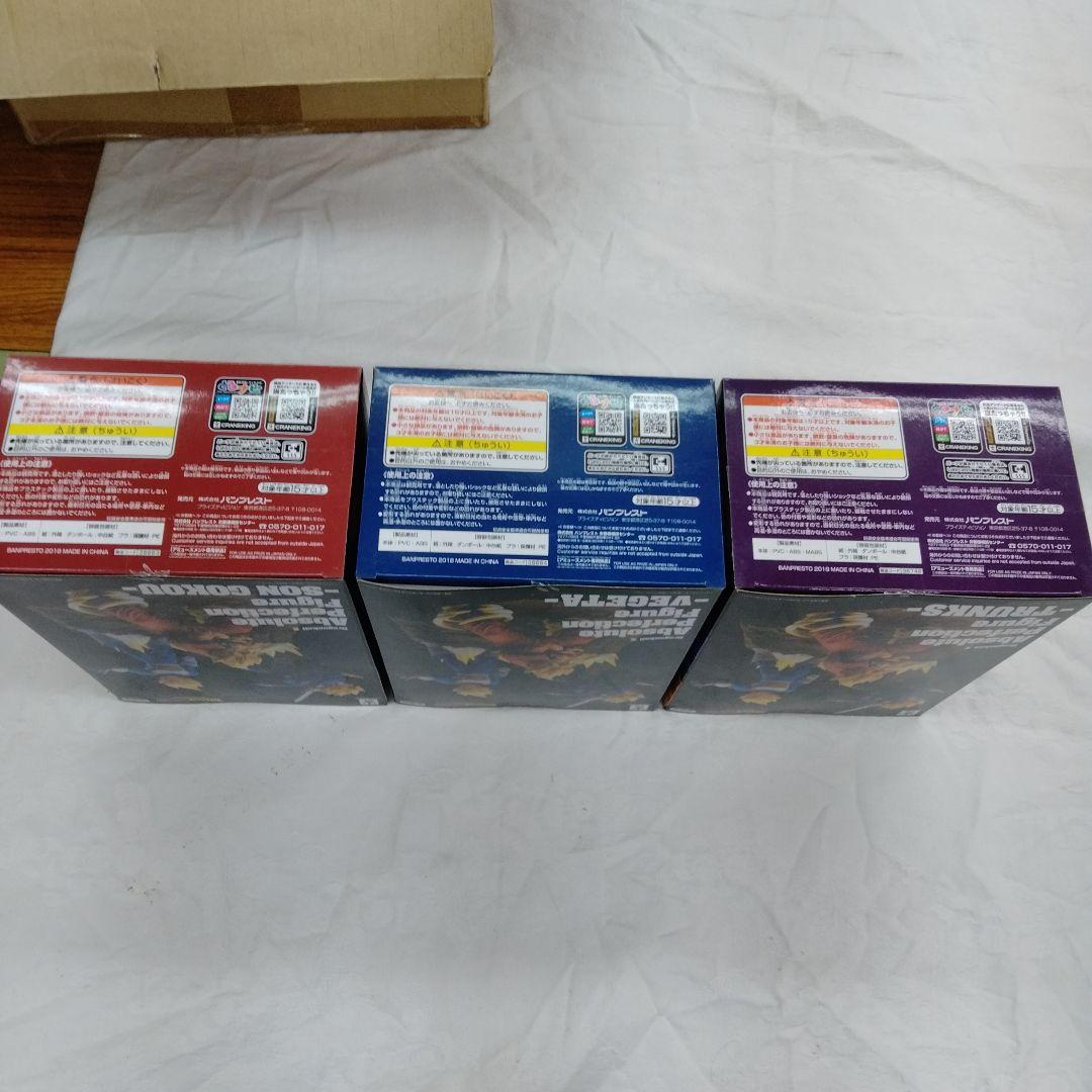 【は27】ドラゴンボール 絶対完璧フィギュア 3体セット