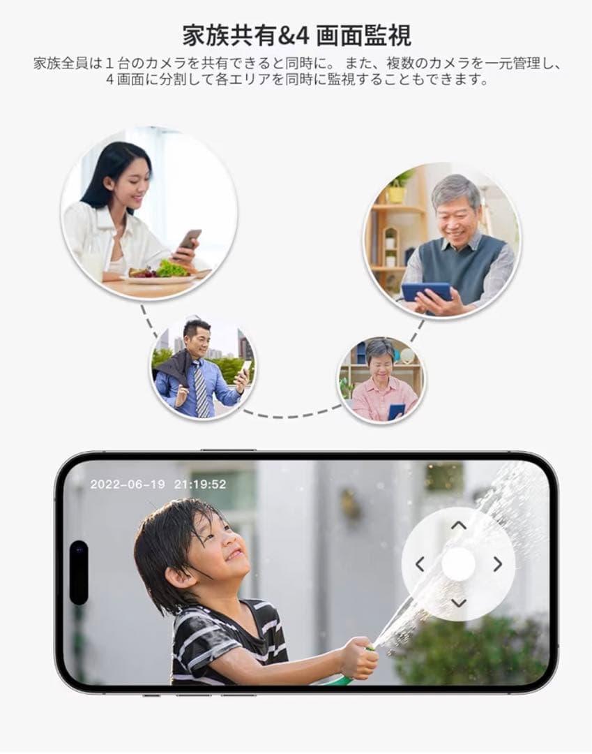 【風来坊】防犯カメラ　2個