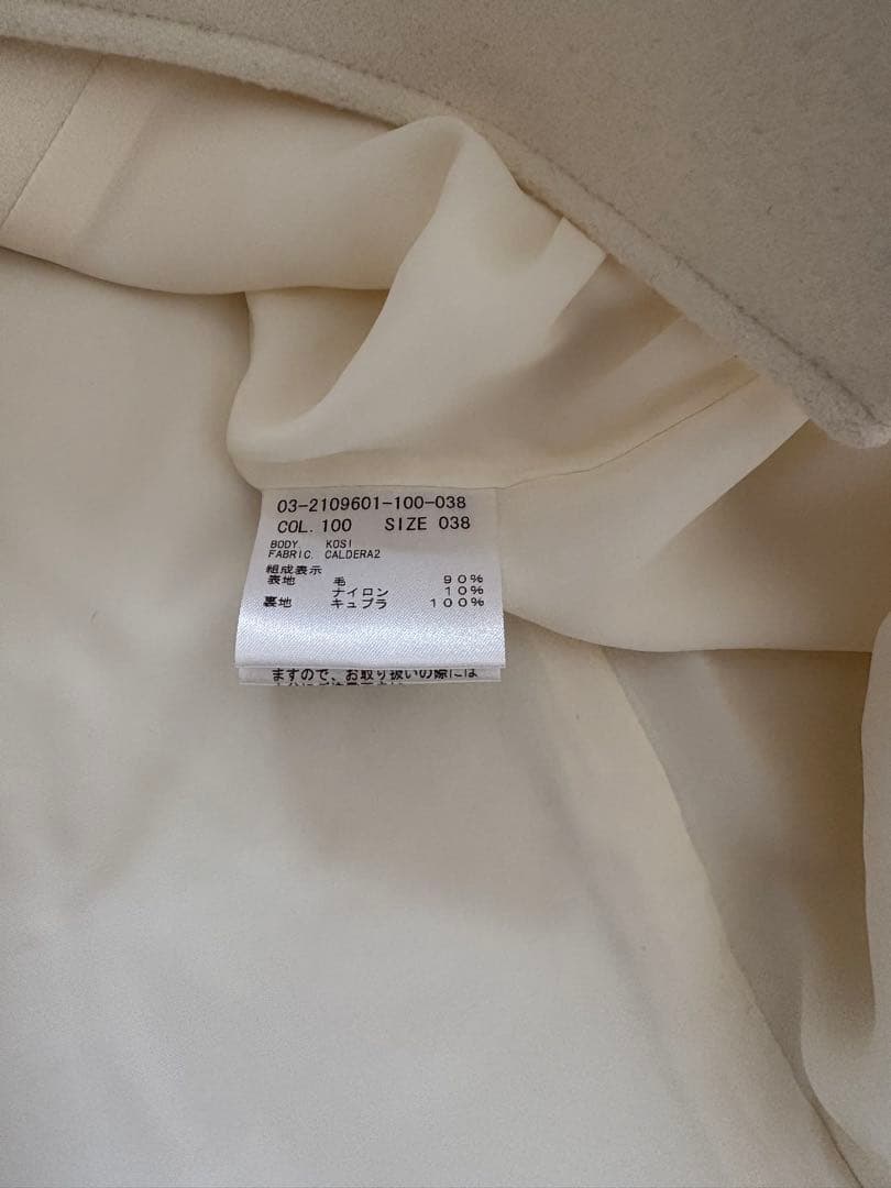 セオリーリュクス Theory luxe ダブルブレストウールコート チェスター