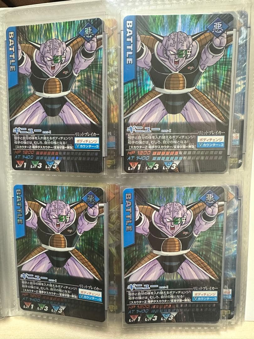 ドラゴンボールカード　データカードダス　まとめ売り(1〜7)
