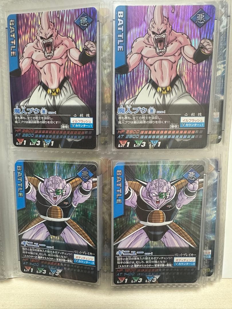 ドラゴンボールカード　データカードダス　まとめ売り(1〜7)