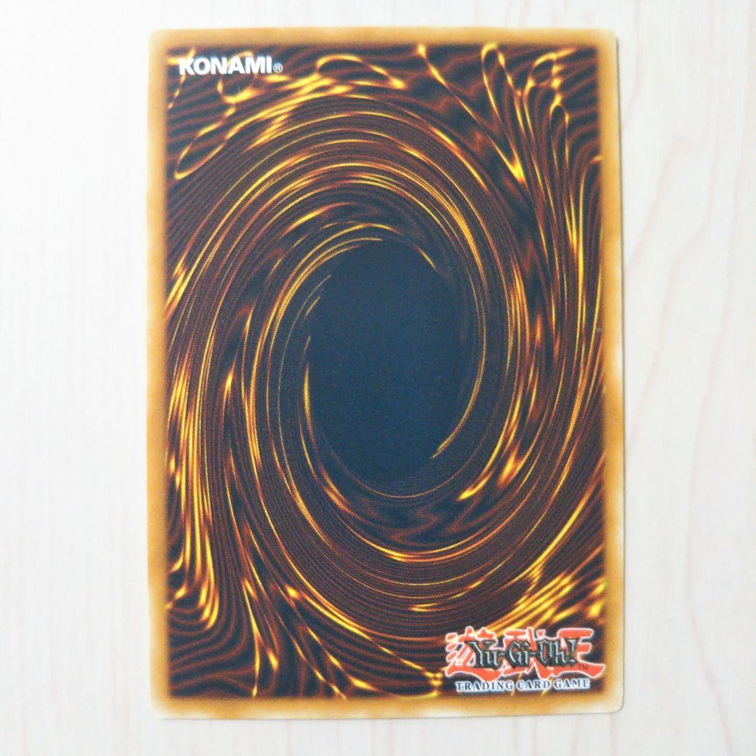 遊戯王 英語版 CP 突然変異 スーパーレア